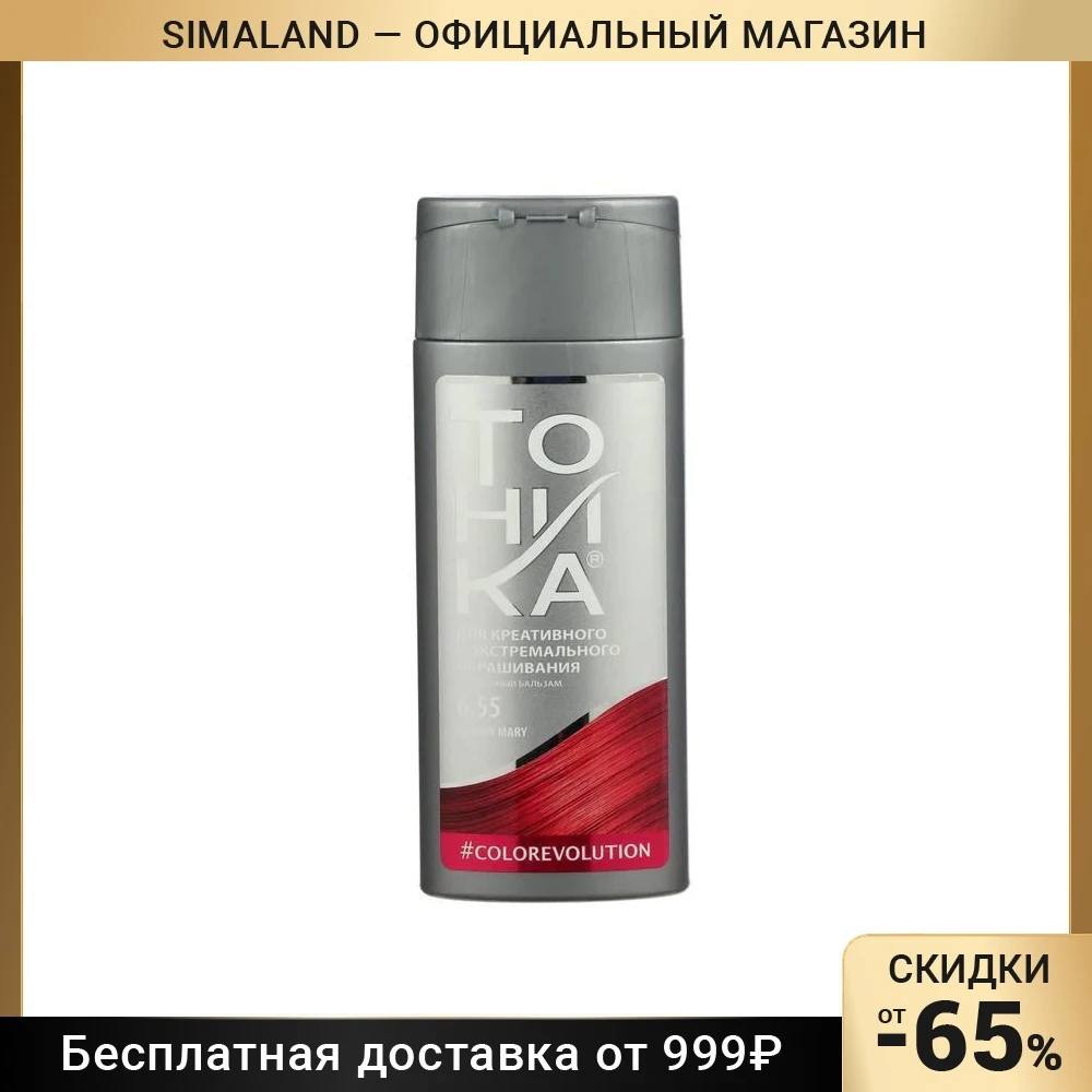6 55 10 43. Ленина гугл карты. (2*10)^5/2^2*10^4. Коды производителя 733. +1 какая страна телефон.