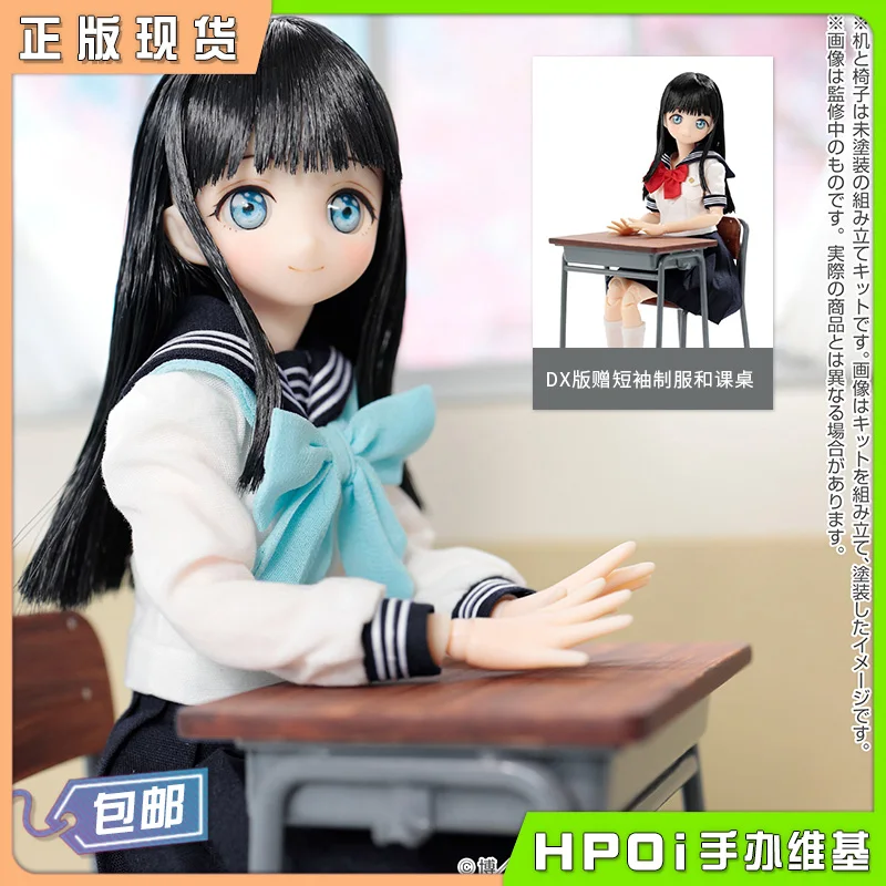 

Anime peripheral figure Sailor suit of tomorrow's students Akebi Komichi Movable figure Beauty hand do classic hand do