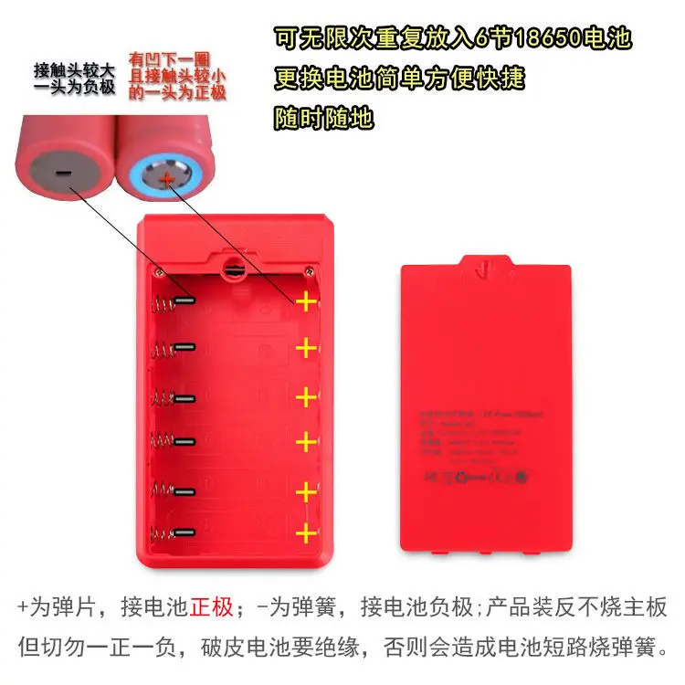 

Detachable Welding-Free 6-Section 18650 Mobile Power Set, Fast Charging Iithium Battery Box, Power Bank Shell Kit