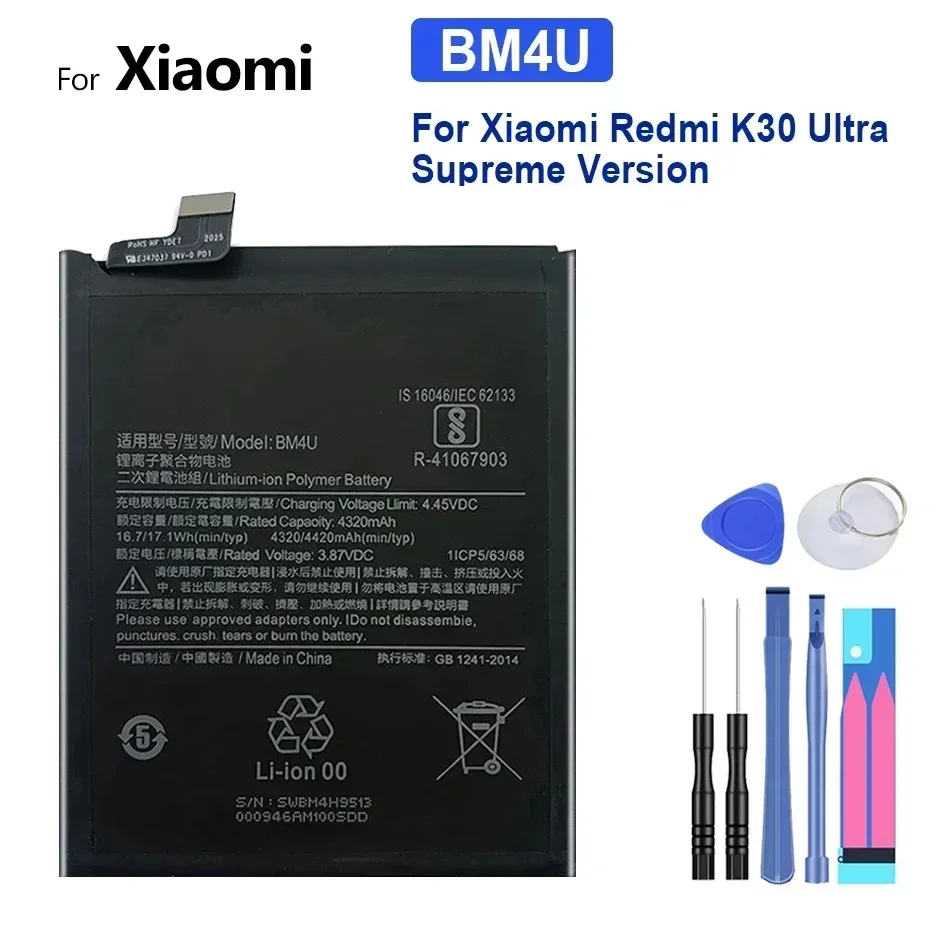 Аккумулятор BM4U 4420 мАч для Xiaomi Redmi K30 Ultra Supreme Version