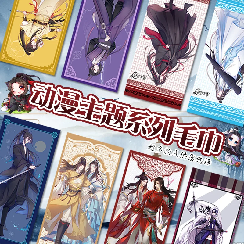 

35*75 см, полотенце с аниме Grandmaster of Demonic Culture Mo Dao Zu Shi Lan Wangji, банное полотенце Wei Wuxian