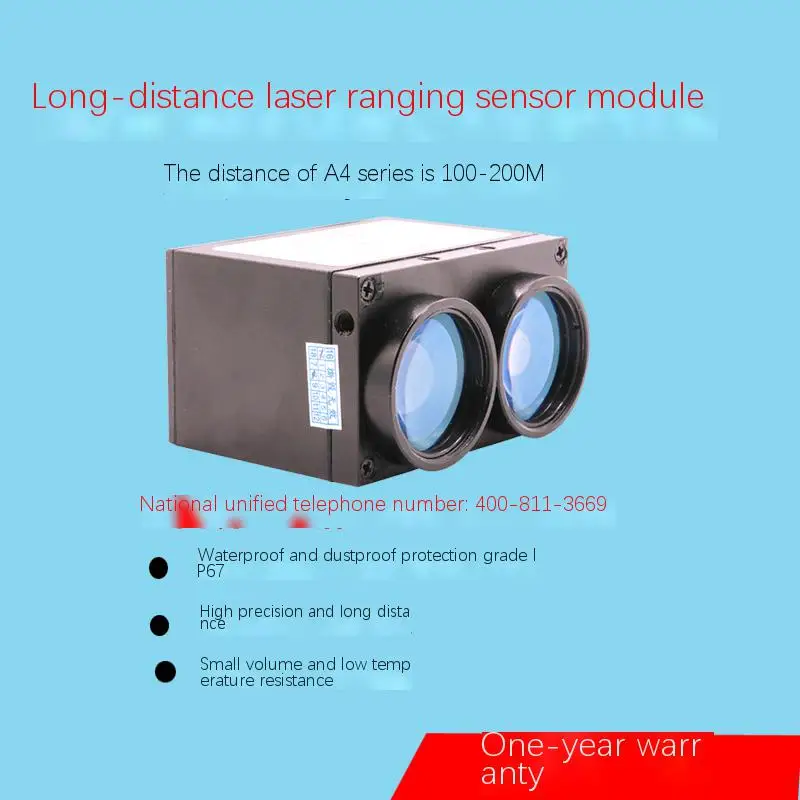 

A4 laser radar module