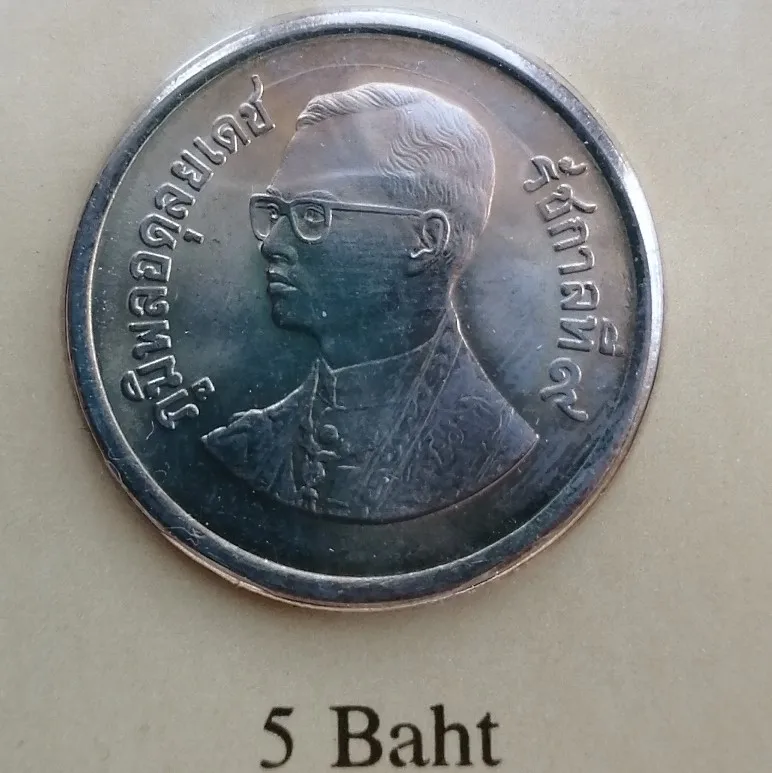 

Таиланд 19825, тайский баз, диаметр 29,5 мм, монета, светильник, новый UNC