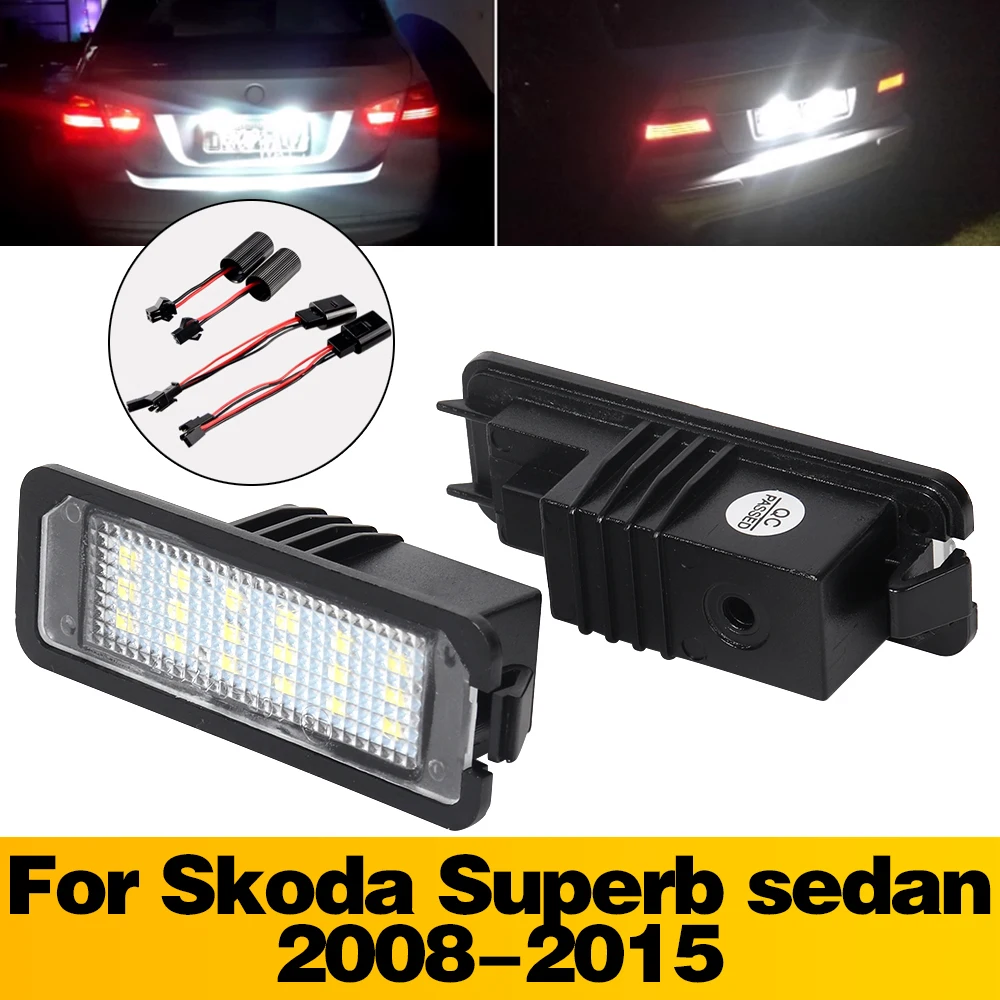 Фото 2 шт. подсветки номерного знака для Skoda Superb седан 3T4 3T5 2008-2015 №1