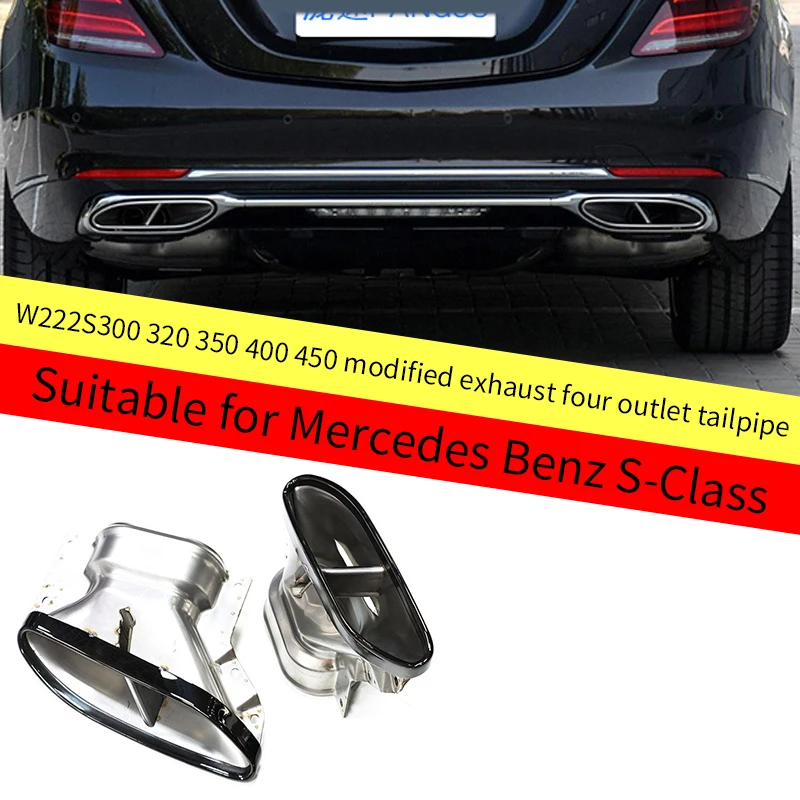 

Подходит для Mercedes Benz S-class W222S300 320 350 400 450 Модифицированная выхлопная труба Maybach с четырьмя выпускными трубами