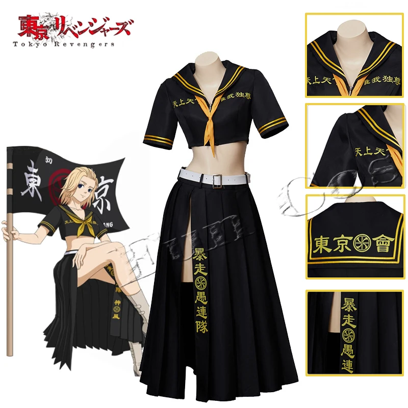 

Anime Tokyo Revengers Sano Manjiro Cosplay Costume Mikey Black JK Sailor Dress Skirt Suit Uniform Tokyo Manji Gang Girls Women