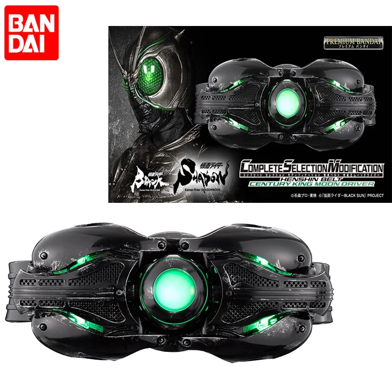

Экшн-фигурки BANDAI Limited CSM Kamen Rider Black Sun Kamen Rider ShadowMoon MOON DRIVEPVC аниме, игрушечные модели
