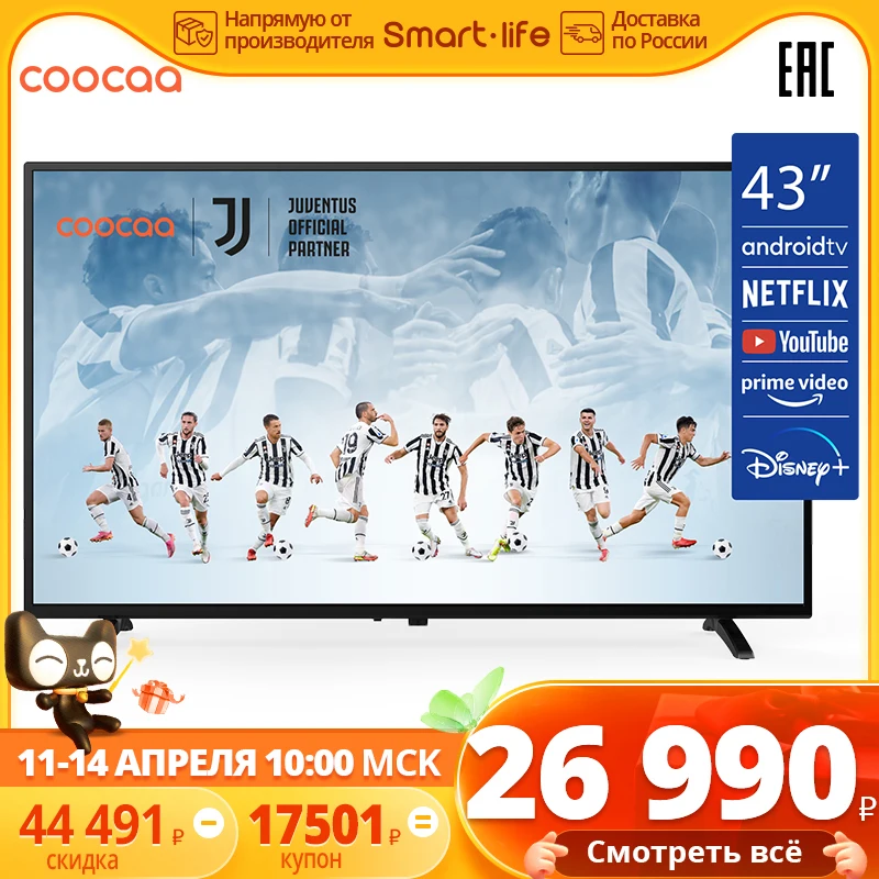  Телевизор 43 дюймов Coocaa Smart TV 43S3G LED телевизор Full HD Android Television Netflix YouTube Google Control 1GB+8GB