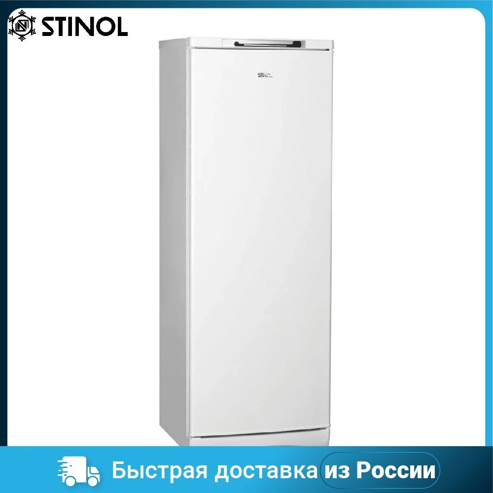 Холодильник STINOL STD 167 | Бытовая техника