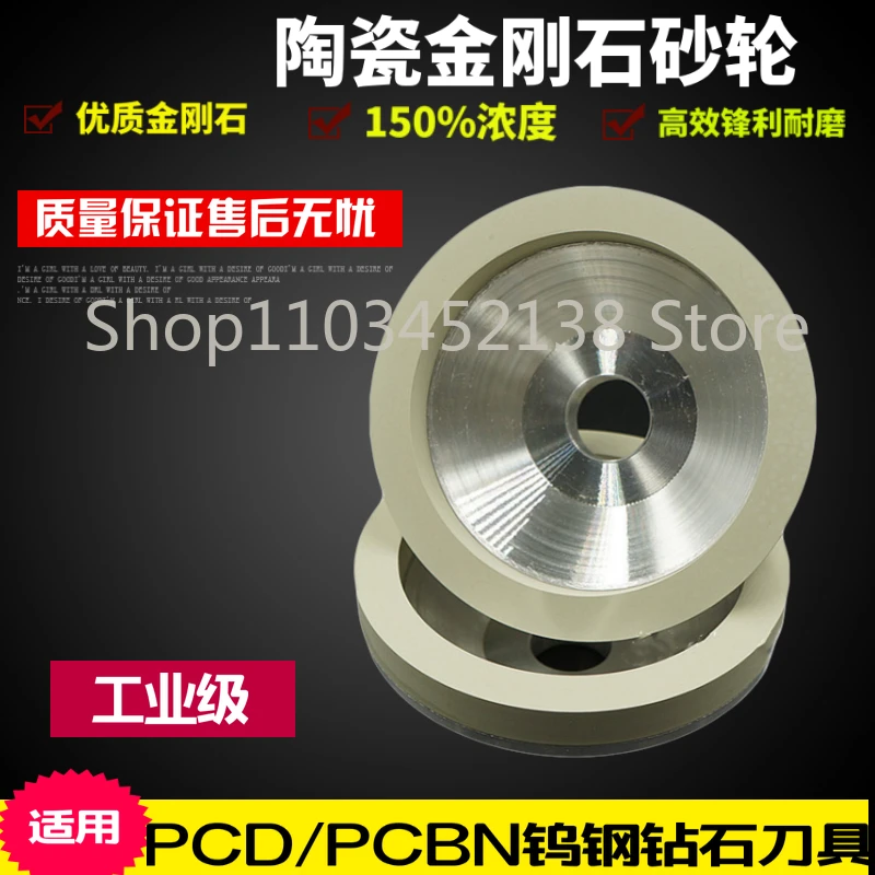 Шлифовальный станок с ЧПУ PCD PCBN токарный инструмент керамической чашей алмазный