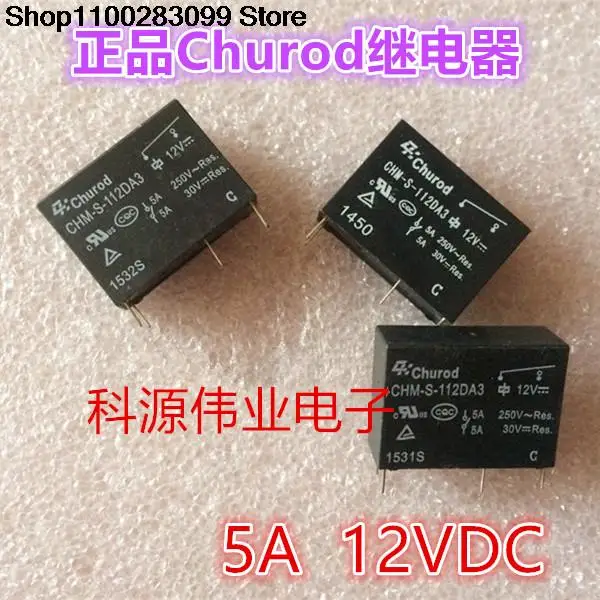 

5 pieces CHM-S-112DA3 Churod Relay 5A 12VDC 4 PIN