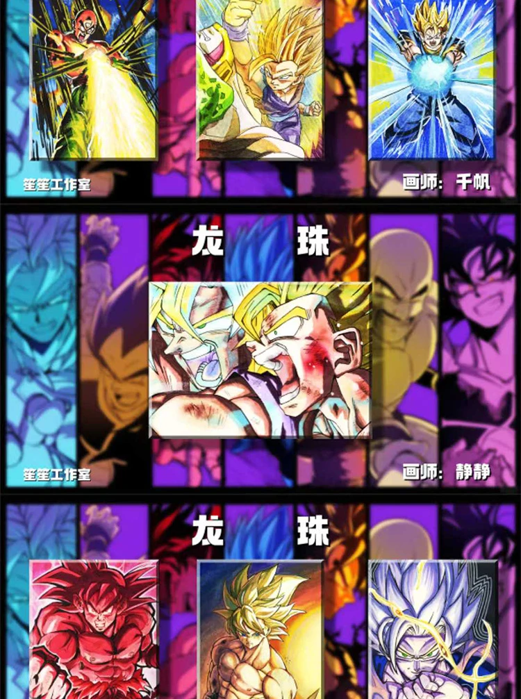 Новая ручная работа Shengsheng Studio: серия Dragon Ball нарисованные вручную карты 5-е издание