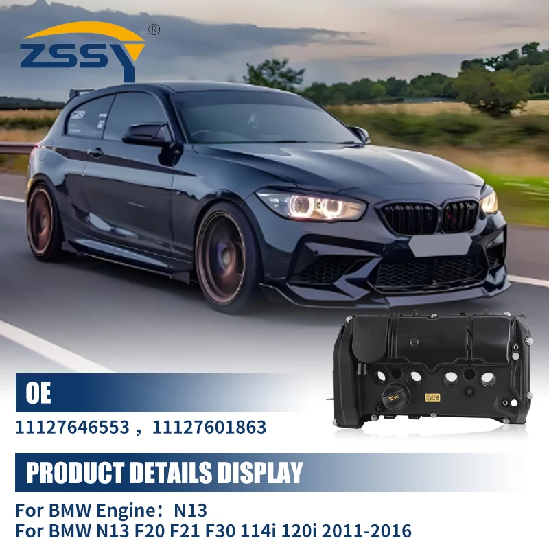 OEM 11127646553 11127601863   Верхняя крышка клапана головки блока цилиндров двигателя для BMW N13 F20 F21 F30 114i 120i 2011-2016 Крышка головки блока цилиндров (art.: 3920cc8a0b98b) - 3920cc8a0b98b