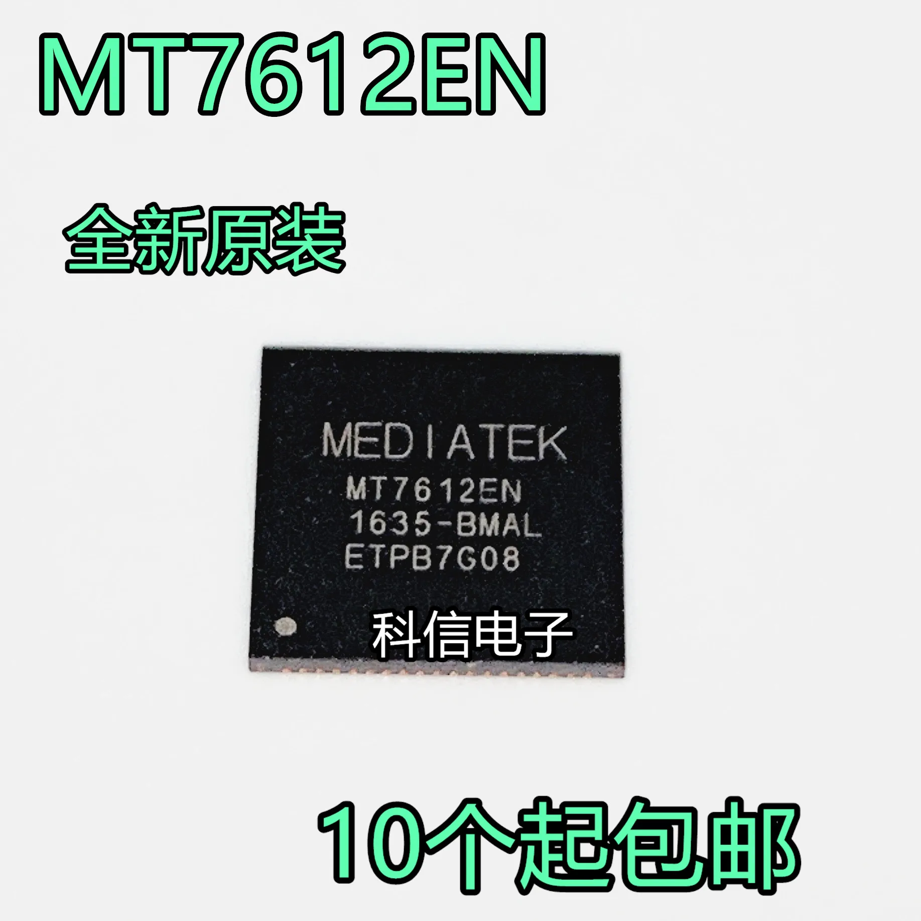 

MT7612EN/B MT7612BN QFN76