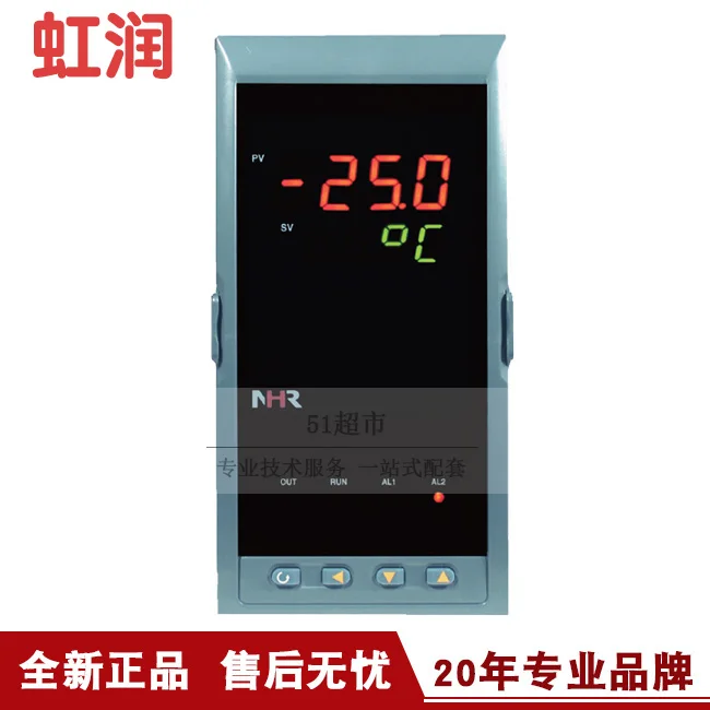Оригинальный многоконтурный контроллер цифрового дисплея серии Hongrun NHR-5700