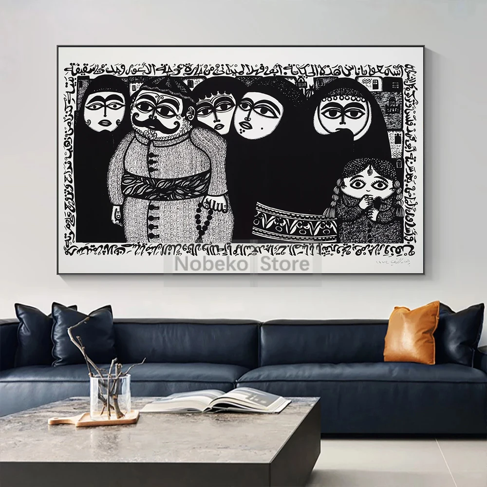 Арабский художественный художник Буран Каркутли произведения постер палестина