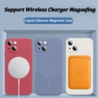 Магнитный автомобильный чехол для iPhone 13 12 11 Pro Max Mini XR XS Max X SE 2020 8 7 6 6S Plus, мягкий матовый силиконовый чехол