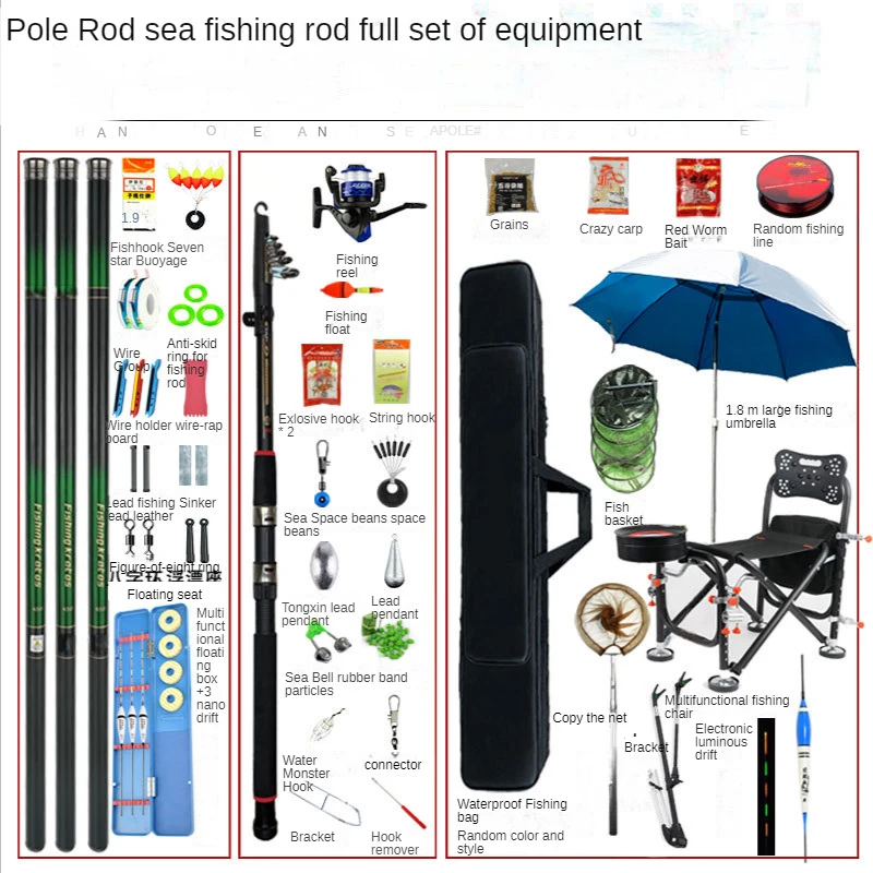 Fishing rod sea fishing rod fishing rod suit  complete set of beginner fishing rod fishing tackle fishing gear supplies