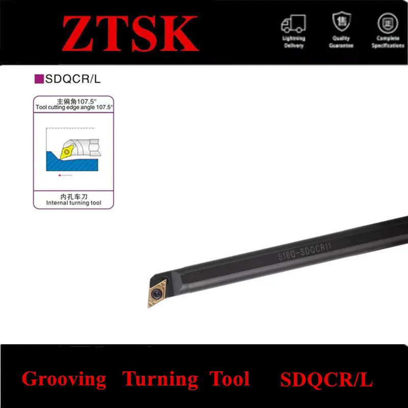 

SDQCR S08K-SDQCR07 S16Q-SDQCR11 S32T-SDQCR11 Lathe turning tools cnc Internal tool holder Boring Bar SDQCL carbide inserts DCMT