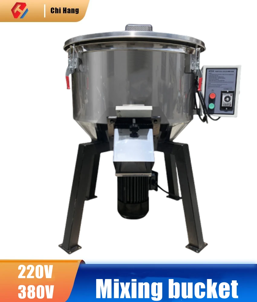 Смеситель для пластиковых гранул 220/380 В