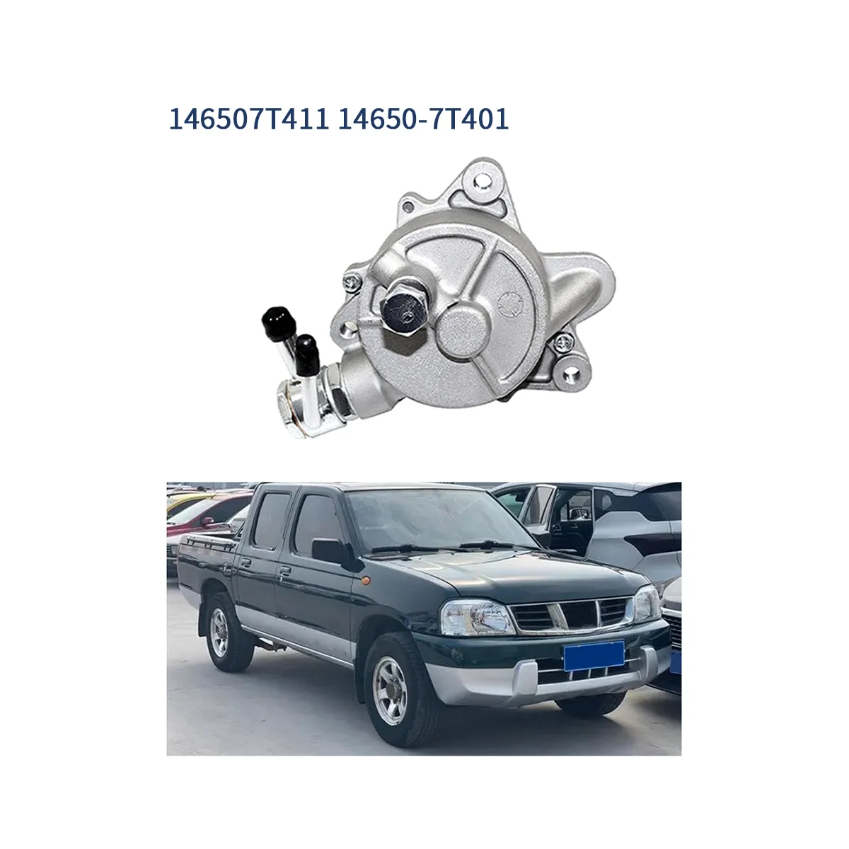 Тормозной вакуумный насос 146507T411 14650-7T401 для Nissan патруль GQ GU TD42 4 2l дизель N/G
