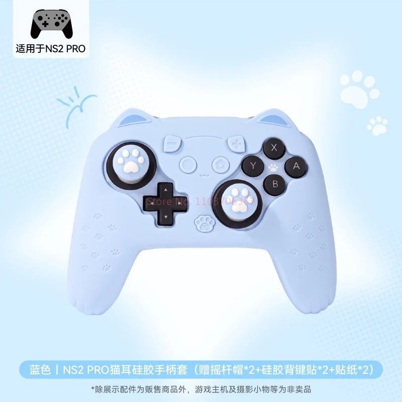Фото Оригинальный силиконовый защитный чехол для контроллера Switch 2 Pro с кошачьими ушками и лапками, противоскользящий, милый, розовый, синий, игровой аксессуар №1