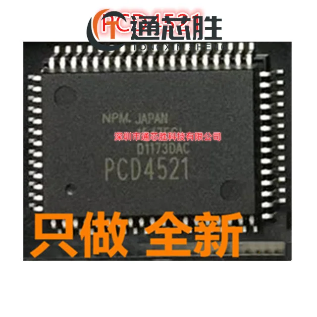5 шт. новые и оригинальные PCD4521 (перед покупкой проконсультируйтесь цену)