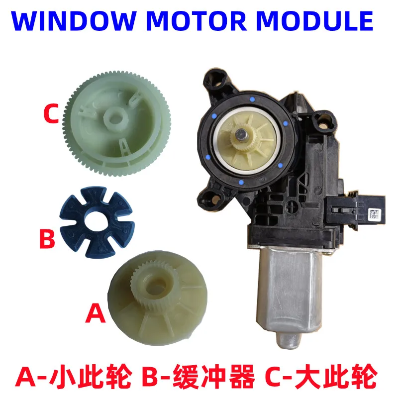 Новый двигатель BOLO FABIA BETTLE для пассажирского левого переднего стекла от 2012 до 2016
