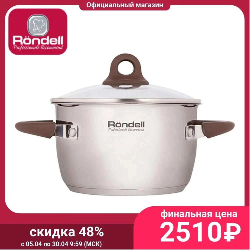 Cooking pot Aristokrat Rondell RDS-916 Cookware Pots for kitchen stainless steel pans pots with thick bottom supplies Casseroles Dining Bar Home