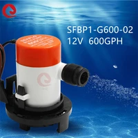 seaflo 02series 12v 600gph bilge pump dc submersible pump marine pump drainage pump