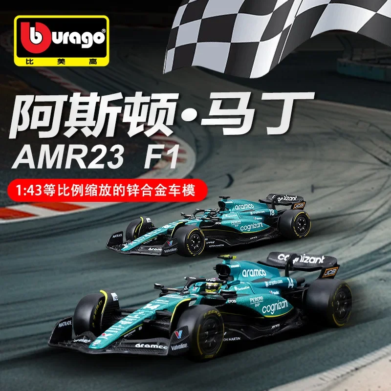 В наличии 1:43 Bburago Aston Martin Aramco AMR23 2023 модель автомобиля F1 Team пылезащитный чехол #