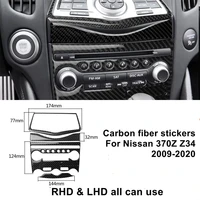 for nissan 370z z34 2009 2020 carbon fiber sticker center console navigation radio button panel cover trim set car accessories