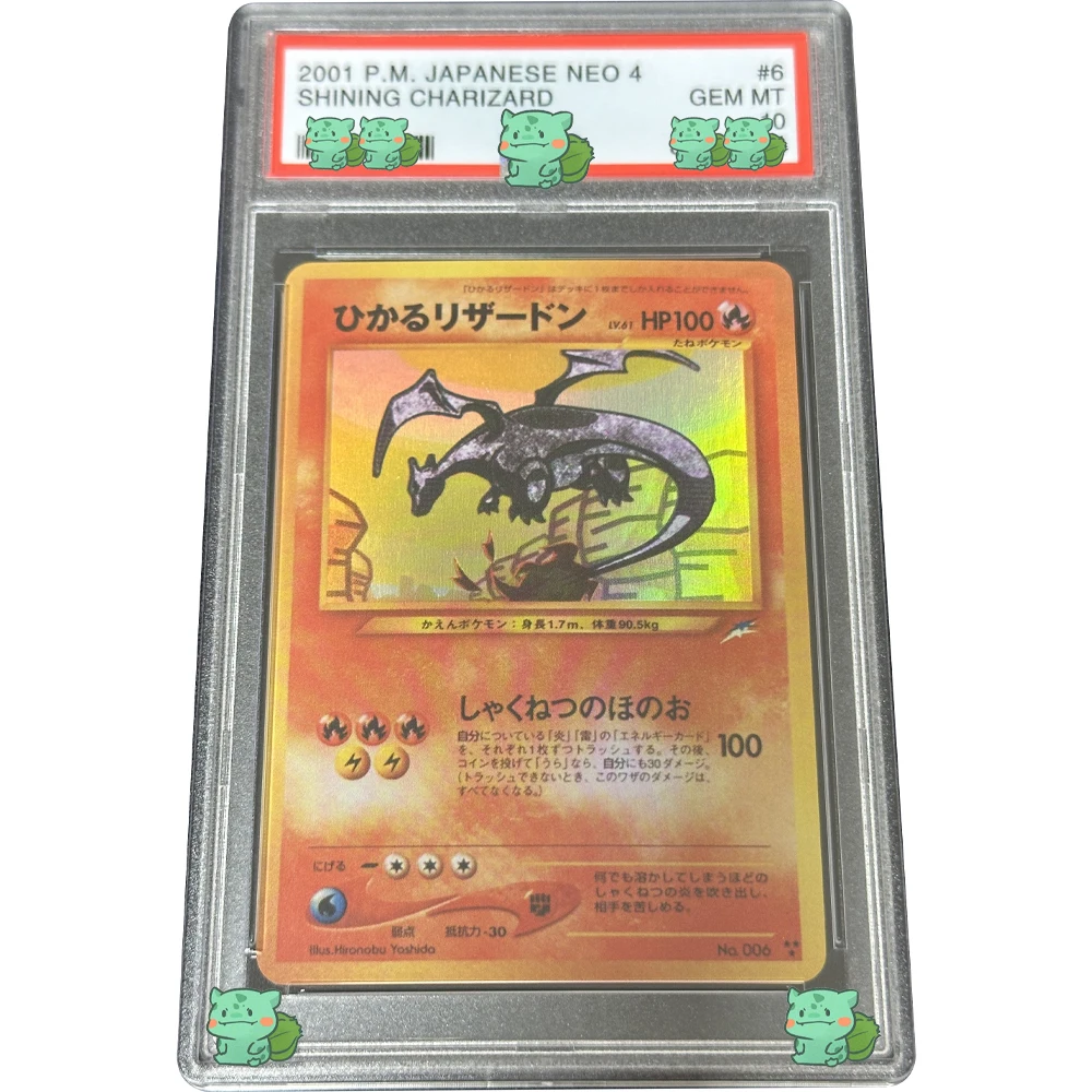 Фото Аниме 2001 P.M. ЯПОНСКАЯ оцененная коллекционная карта NEO 4 SHINING CHARIZARD GEM MT 10 карт Flash Голографическая этикетка Подарки для детей №2