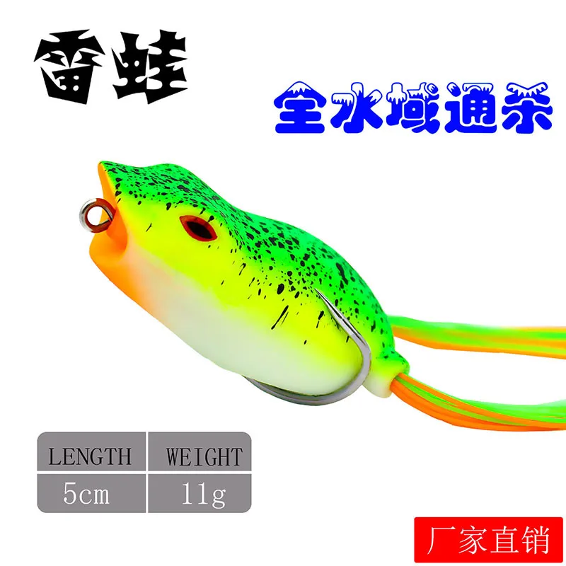 

Блесна Bionic ray в виде лягушек, 5 см/11 г