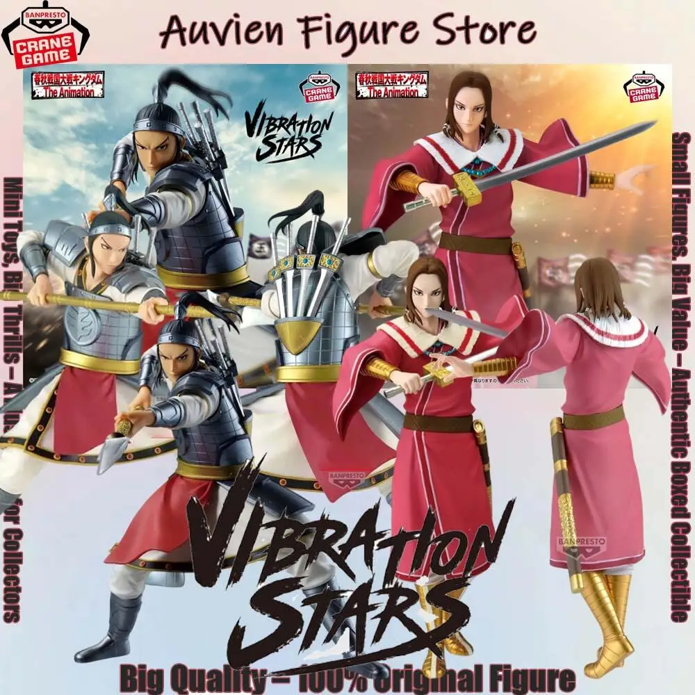 Фото Официально лицензированная фигурка Banpresto Vibration Stars Oh Hon Meng Tian: Модель персонажа из аниме Kingdom Crossroad №2