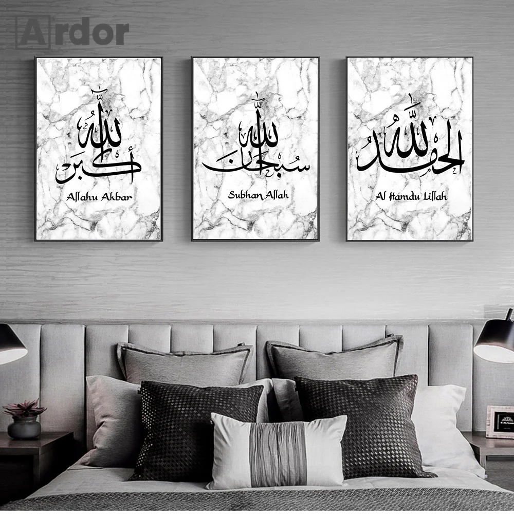 

Modern Black and White Islamic Calligraphy Poster Allahu Akbar Print Abstract Canvas Painting Wall Art Picture Living Room Decor
