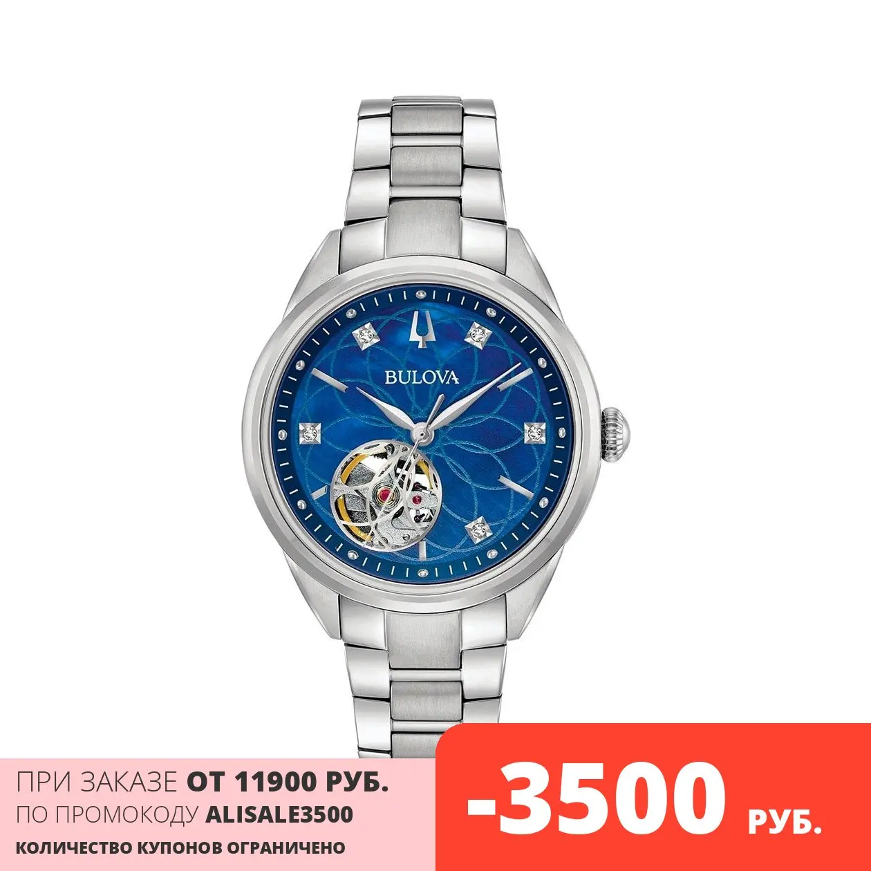 Механические наручные часы Bulova/bulova 96P191 женские аксессуары на браслет с