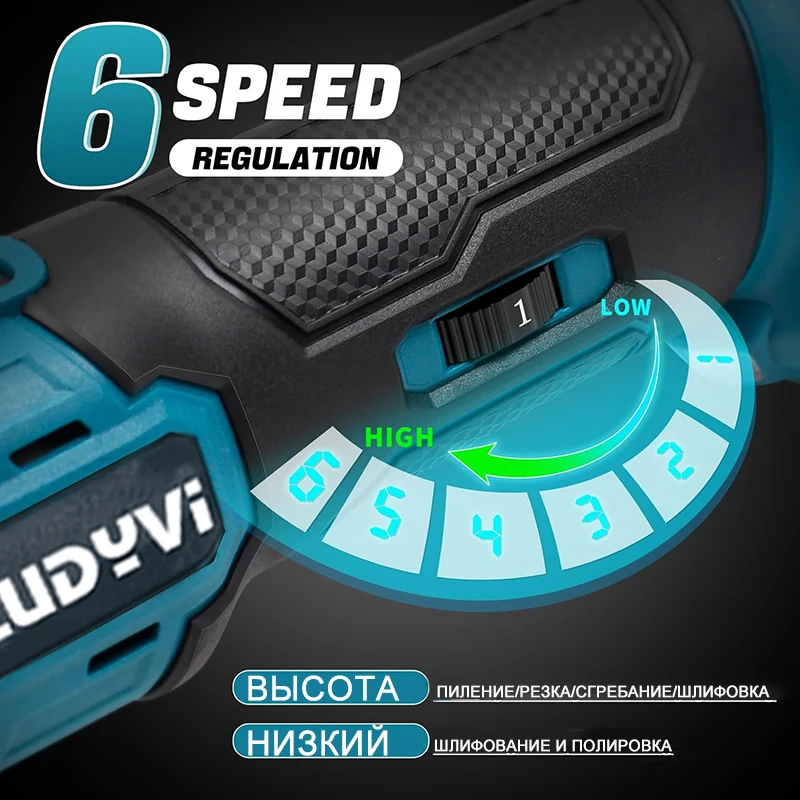 Многофункциональный беспроводной осциллирующий триммер