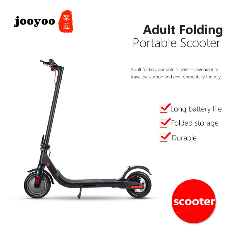 Электрический скутер для взрослых 8 5 дюйма Двойные колеса амортизирующий 36V350W