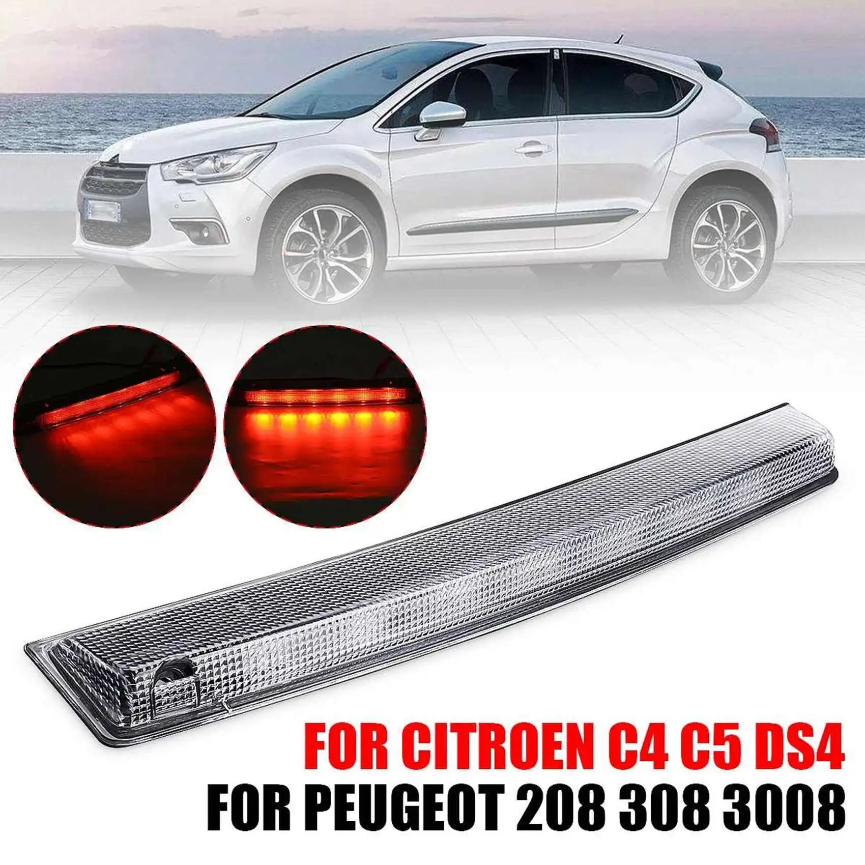 Задний высокоуровневый тормоз для Peugeot 208 308 3008 Citroen C4 C5 DS4 Задний высокоуровневый тормоз для Peugeot 208 308 3008 Citroen C4 C5 DS4