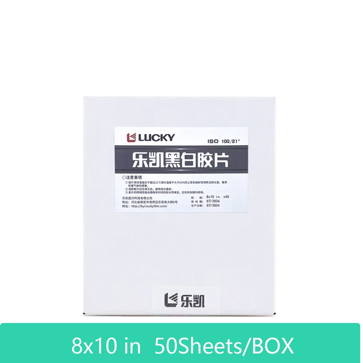 Фото Плёнка Lucky SHD 4x5 / 5x7 / 8x10, чёрно-белая, негативная, широкоформатная, для длительного хранения, 100 градусов (срок годности: 2026) №4