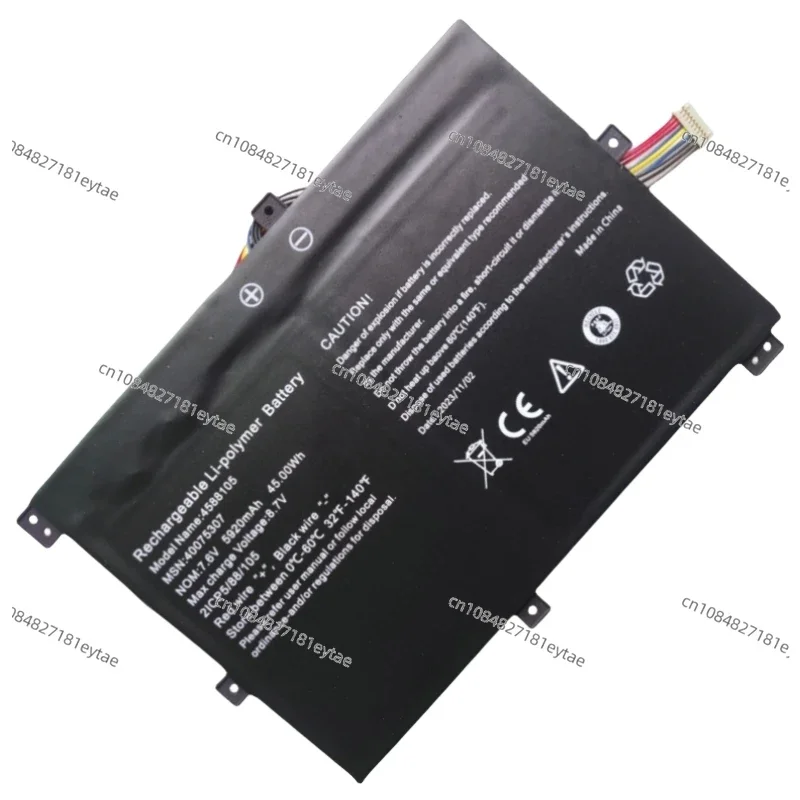 Новый 4588105 40075307 40069191 40072215 Аккумулятор для ноутбука Medion Akoya S4401 S4401T S4402 S4403 S14401 S14401TG