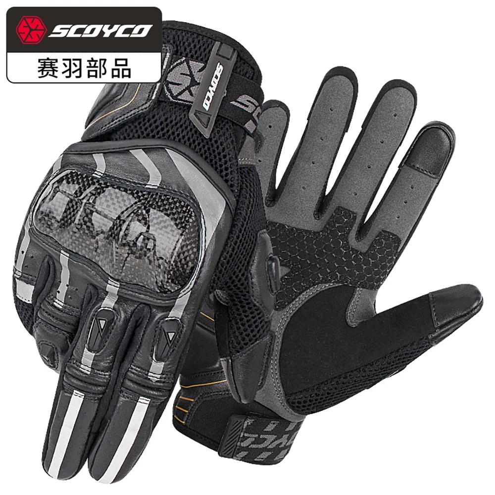 Летние Новые мотоциклетные перчатки SCOYCO мужские гоночные из углеродного волокна