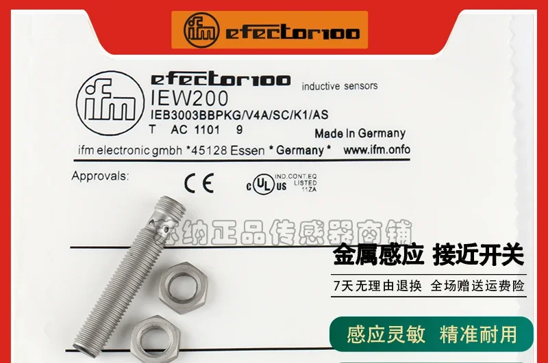 IFM Yifu Gate IE5338 5351 5381 Датчик IE5287 5288 5312 5327 Бесконтактный переключатель