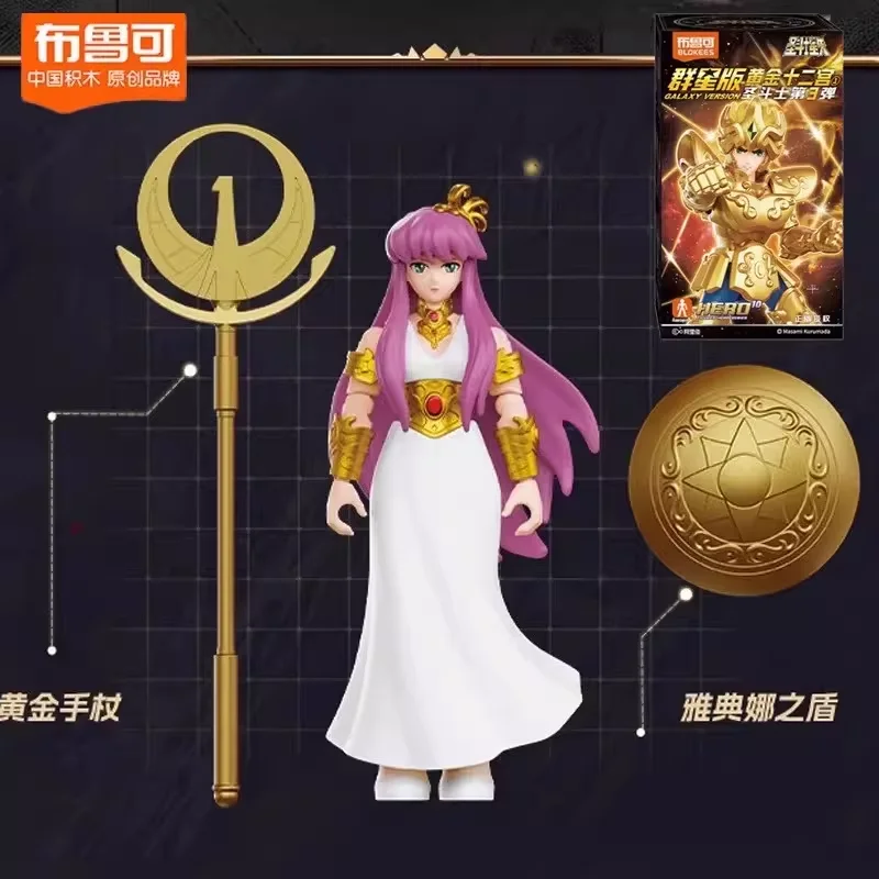 Фото Оригинальные фигурки Blokees Saint Seiya Galaxy Version 03 - Золотой Зодиак, Серия 1, Коллекционные игрушки-сюрпризы для сборки, подарки №4