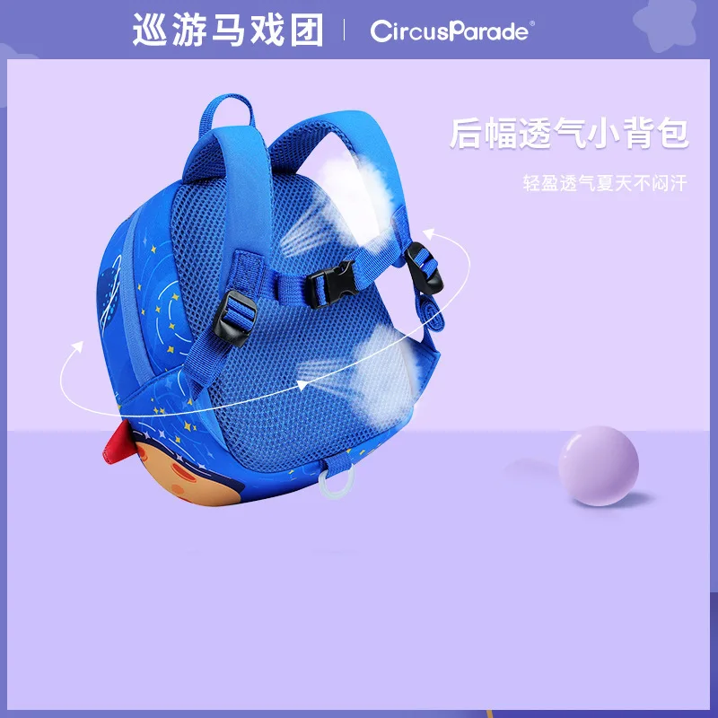 Children's Cartoon Baby Anti Loss Bag Kindergarten Backpack Aerospace Toddler Cute Schoolbag Breathable Waterproof Ultralight