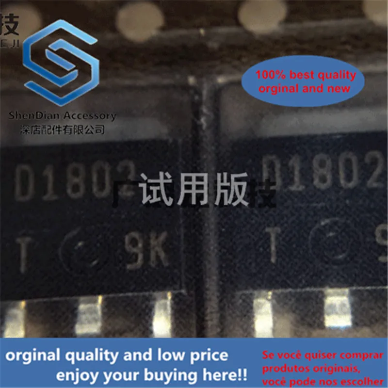 

10pcs 100% orginal new 2SD1802T-TL-E NPN Transistor 50V3A SOT-252