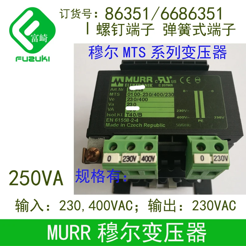 

Murr MTS Series 86351 Single-phase Transformer 250VA 230/400VAC To 230VAC