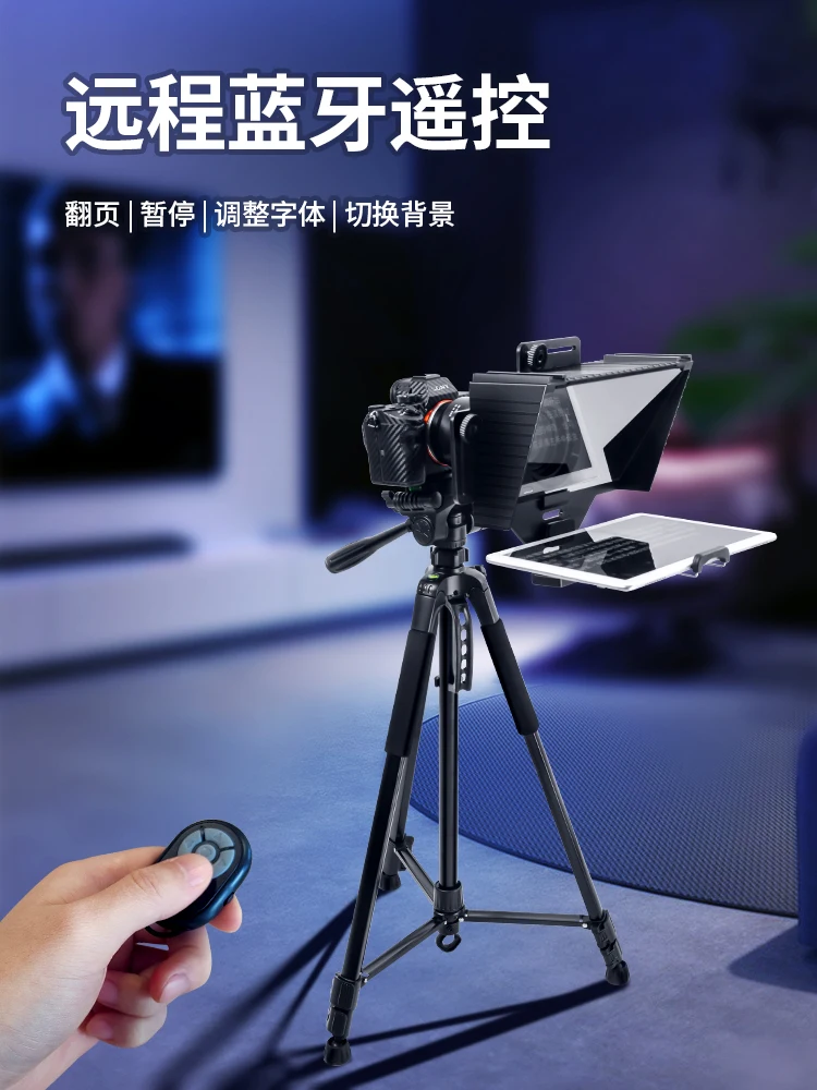 Телесуфлер планшетофон большой экран зеркальная камера портативный маленький