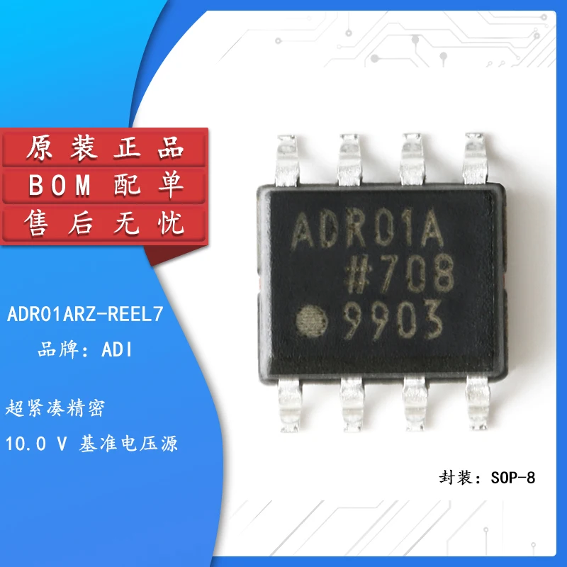 

Original authentic ADR01ARZ-REEL7 SOIC-8 10.0V precision reference voltage source IC chip